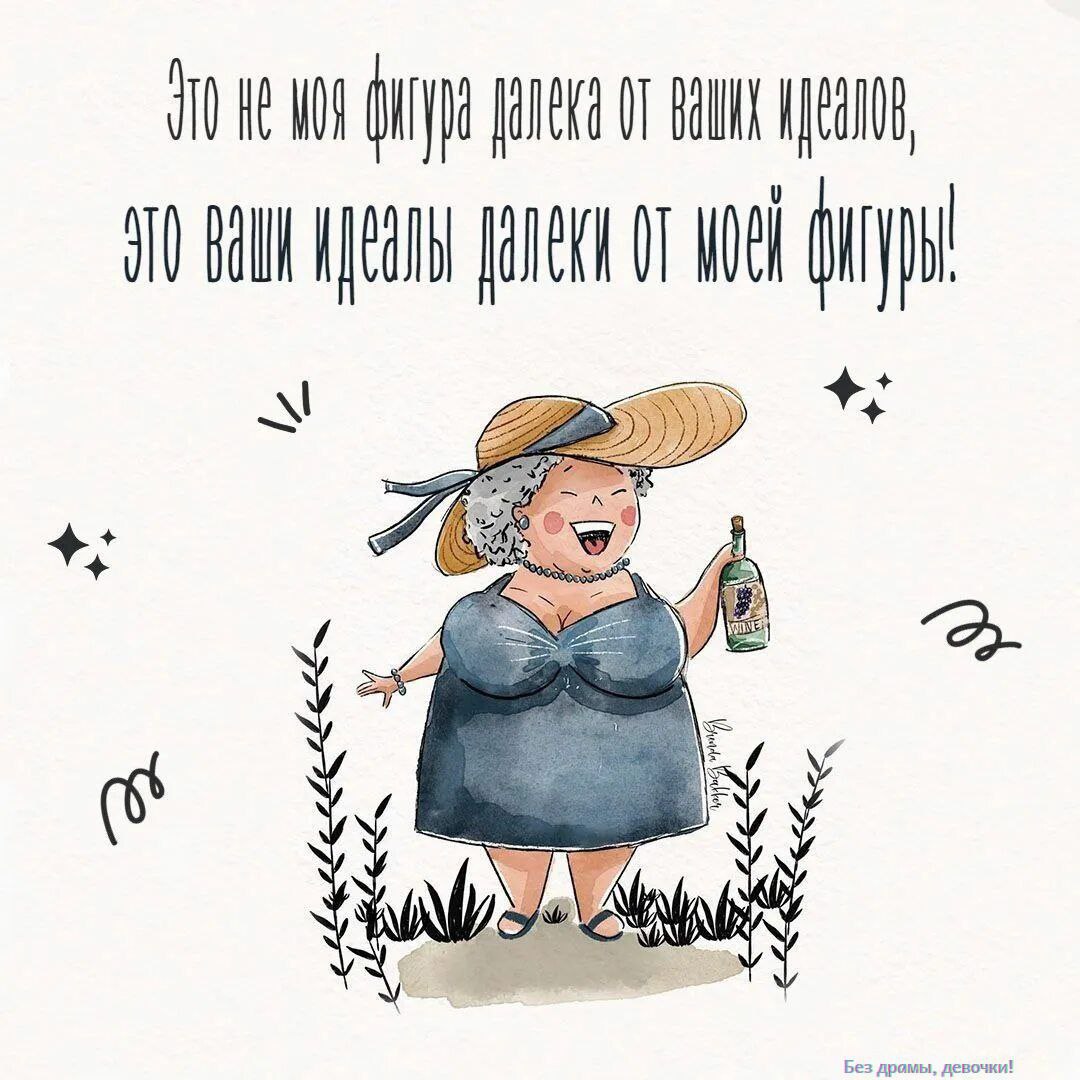 Старая тёлка настроения не испортит 