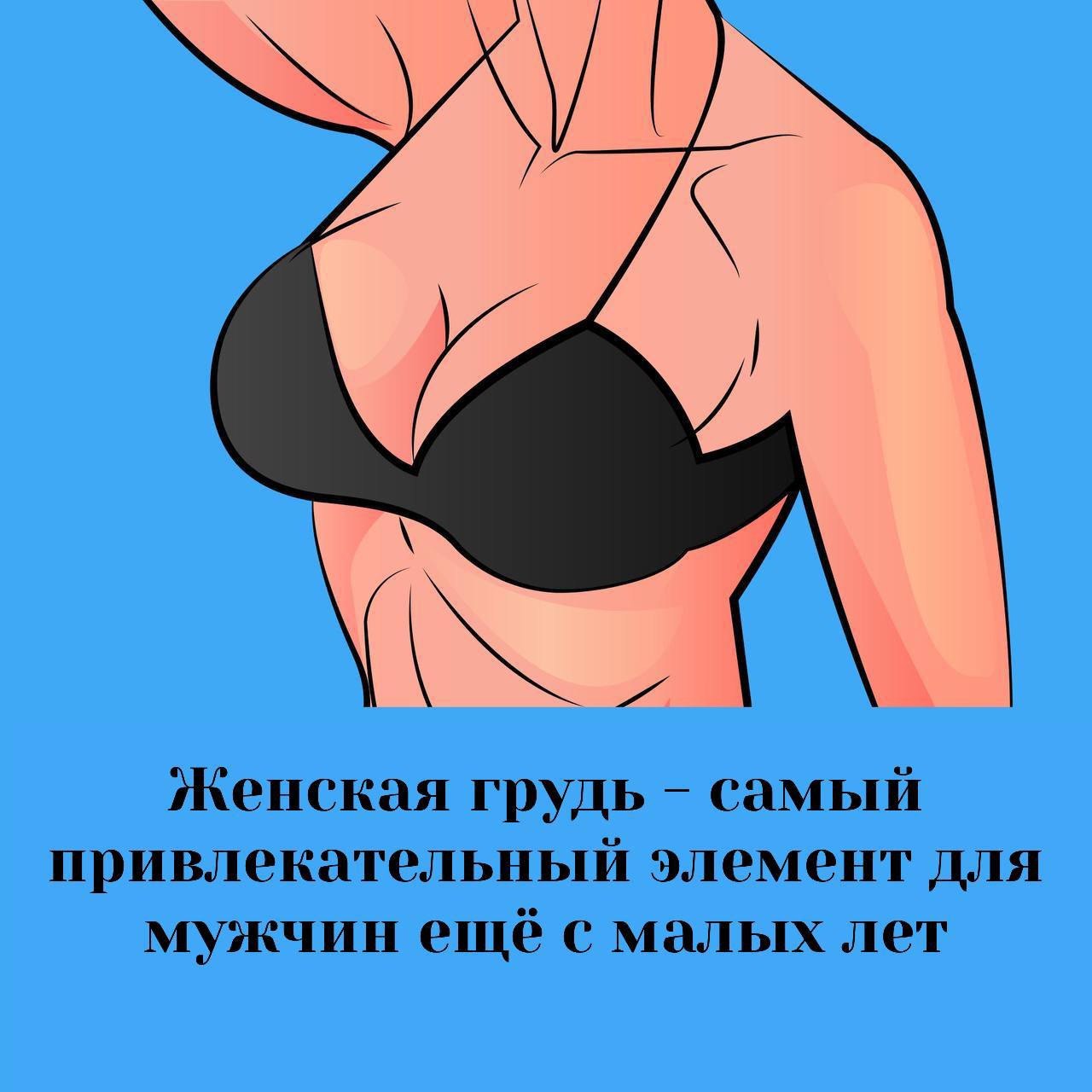 Женщины не привыкли скрывать свои прелести Женщины не привыкли скрывать свои прелести
