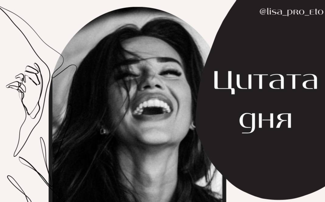 Твое Обнаженное Тело Должно Принадлежать Твое Обнаженное Тело Должно Принадлежать