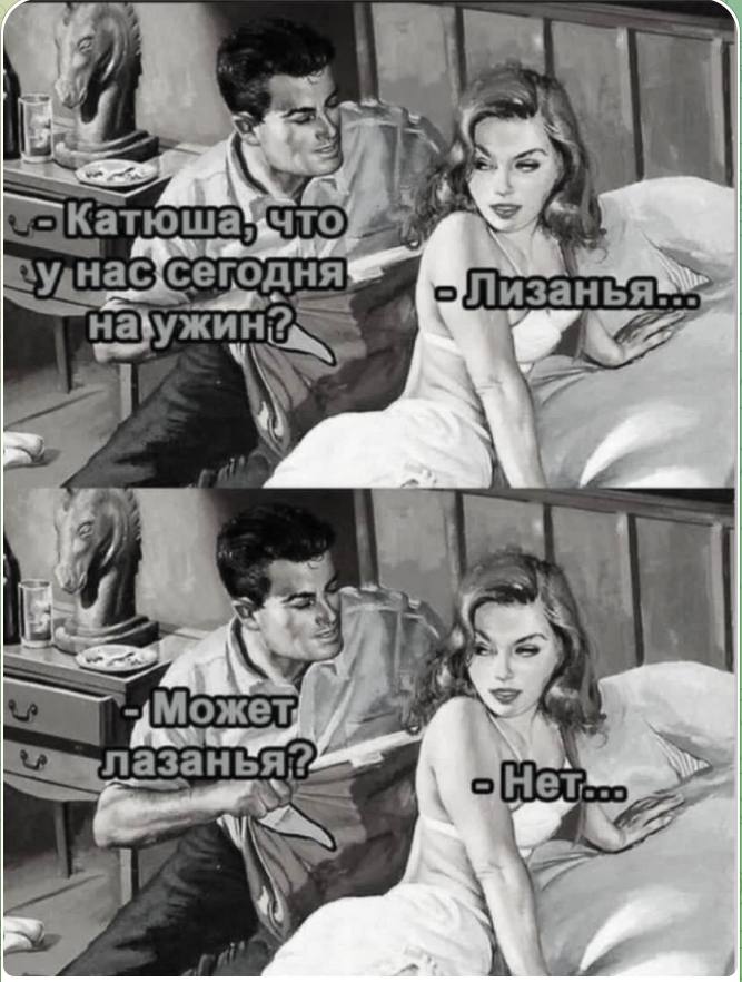 Смешные Истории Про Куни Смешные Истории Про Куни