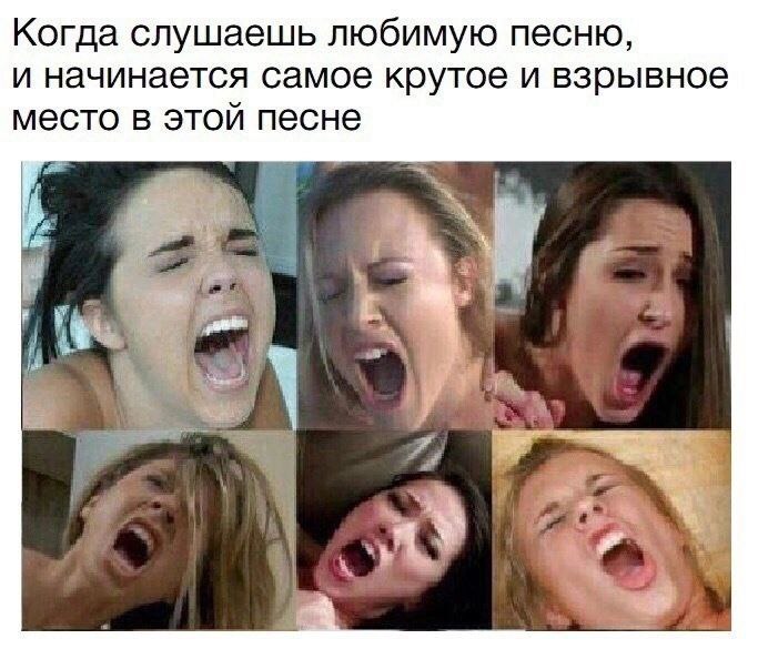 Визжит Во Время Секса