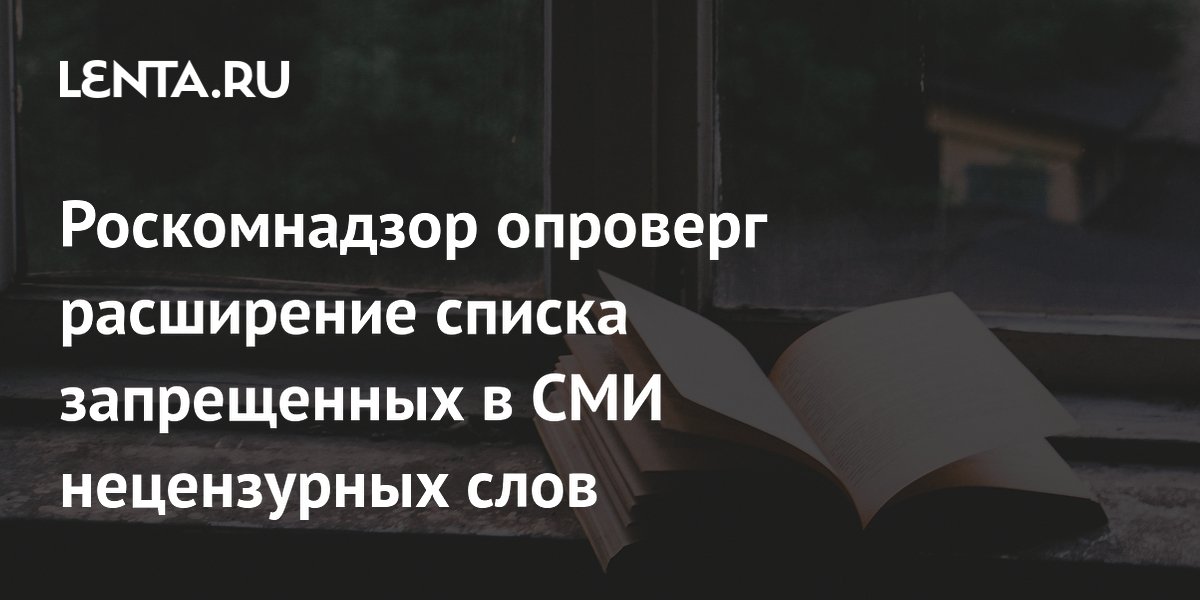Список Запрещенных Порно Сайтов Роскомнадзором Список Запрещенных Порно Сайтов Роскомнадзором